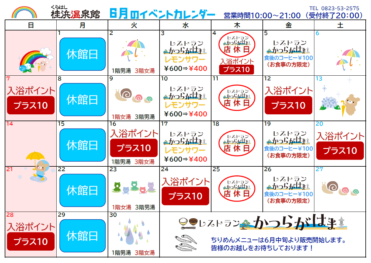 添付ファイル