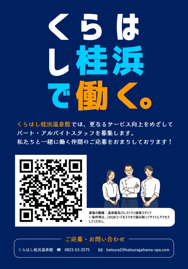 添付ファイル