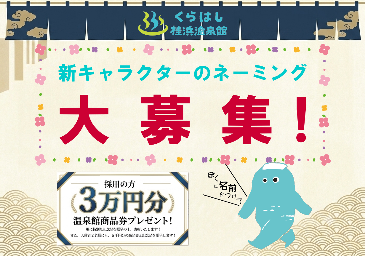 ニュース画像