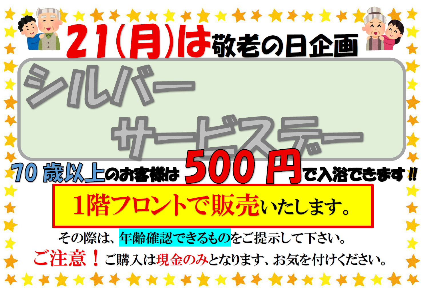 ニュース画像
