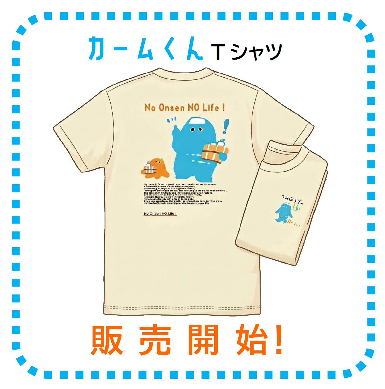 ニュース画像
