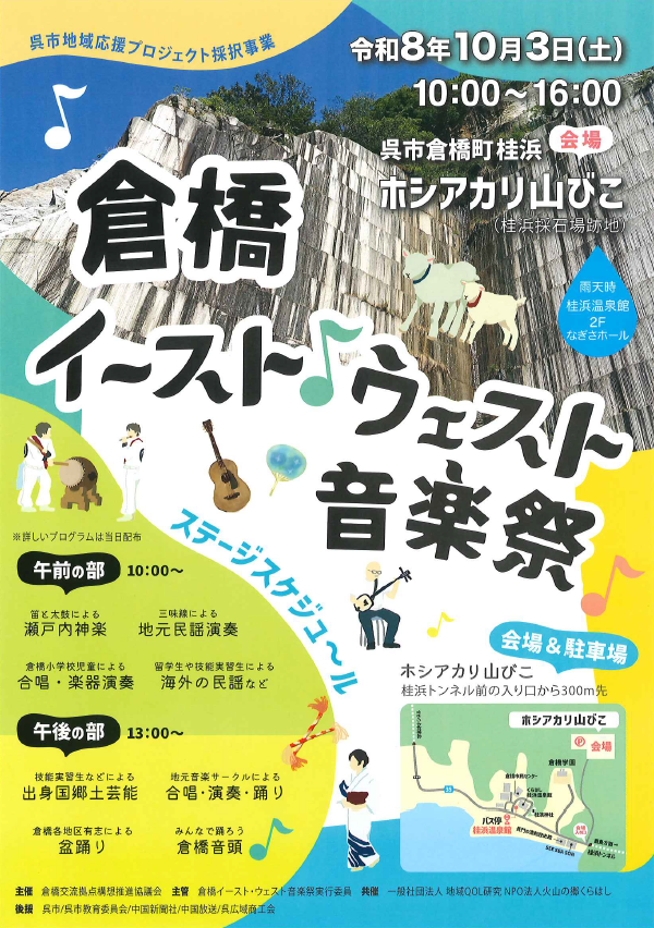 ニュース画像