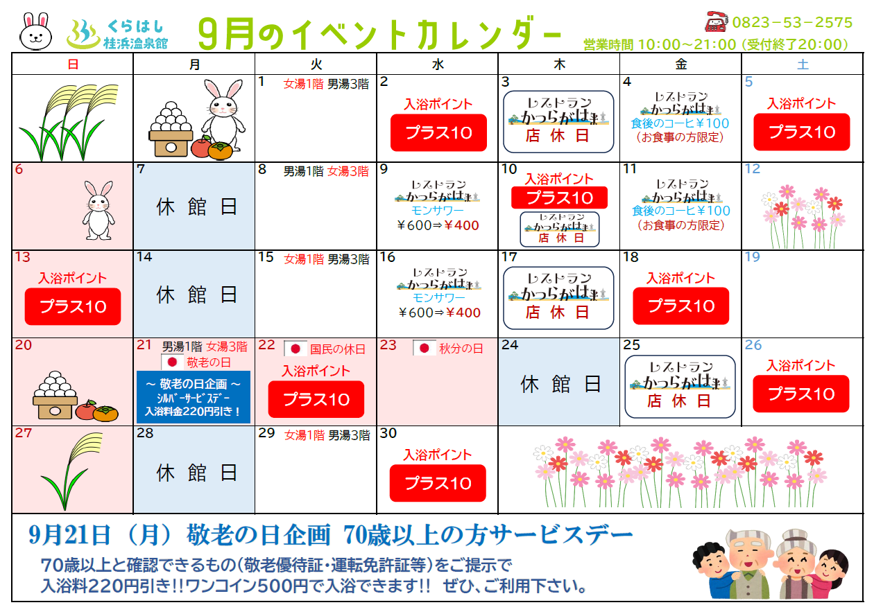 ニュース画像