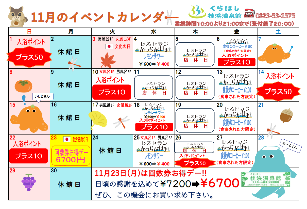 ニュース画像