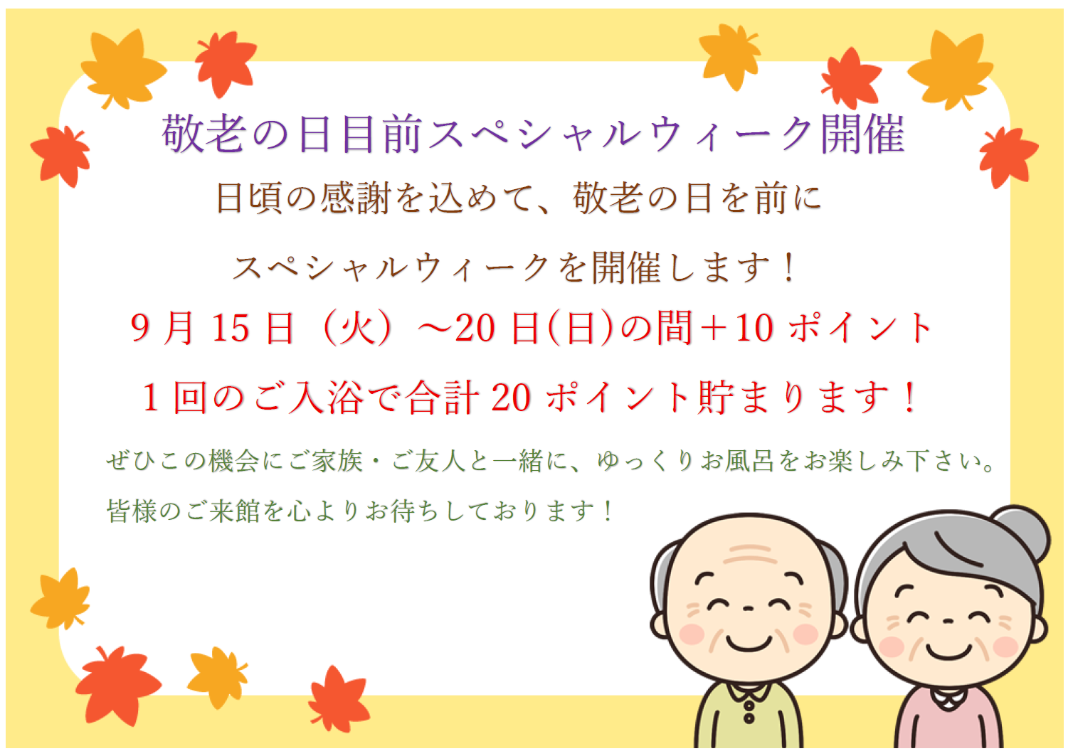 ニュース画像