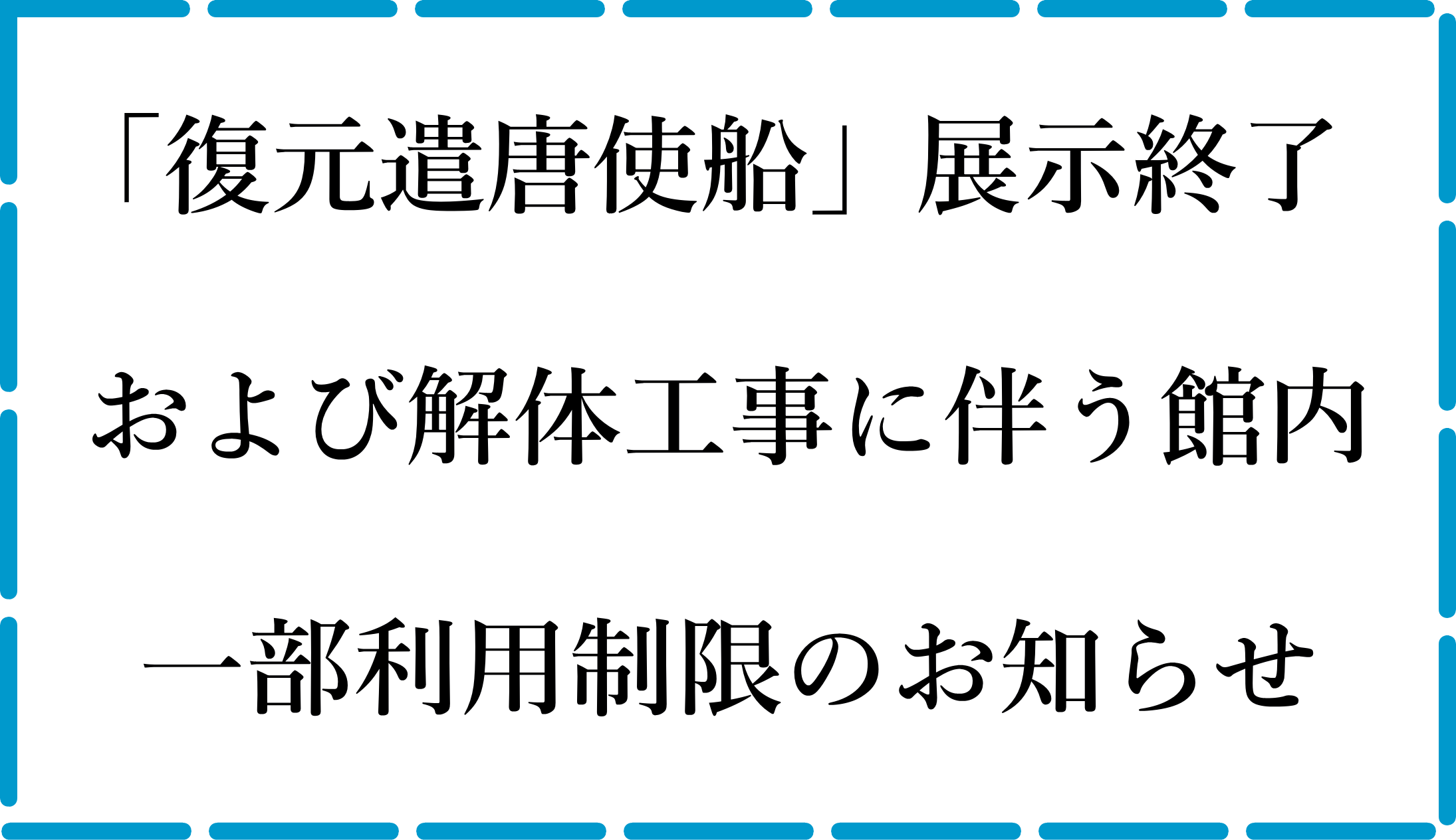 ニュース画像