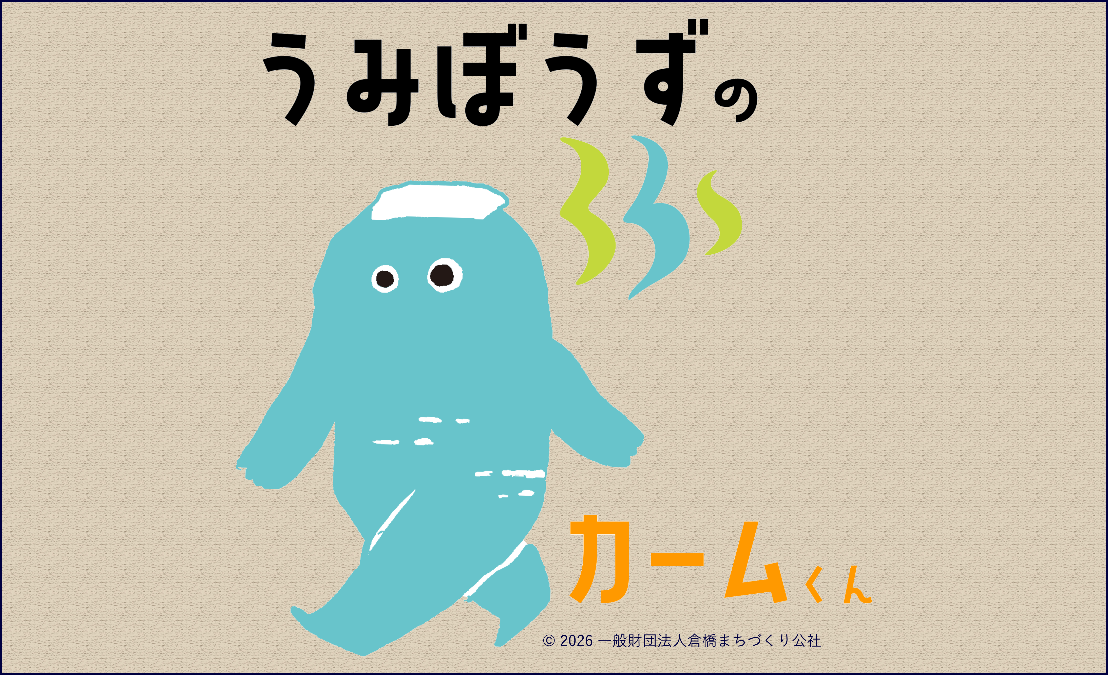 ニュース画像
