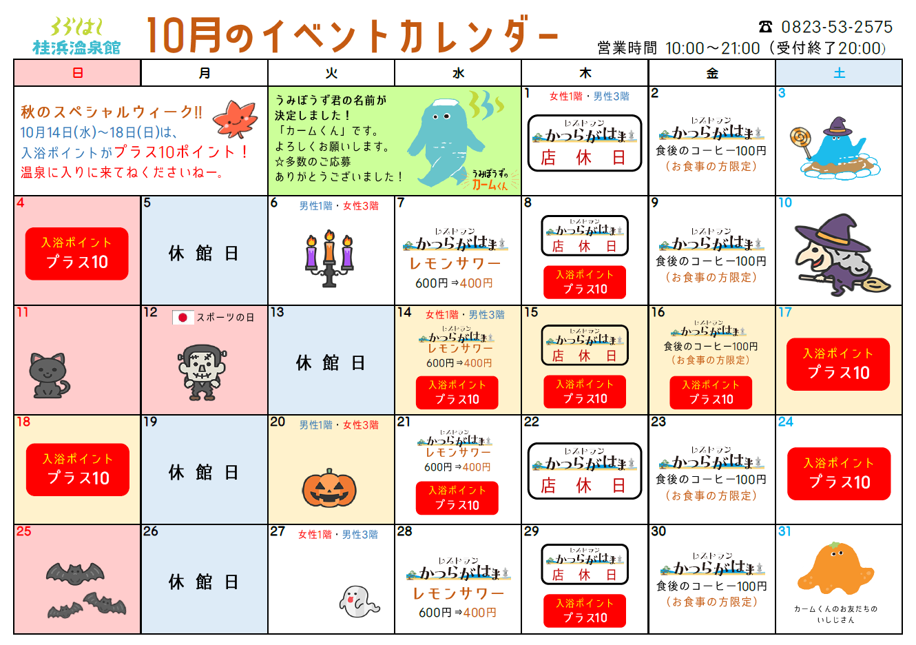 ニュース画像